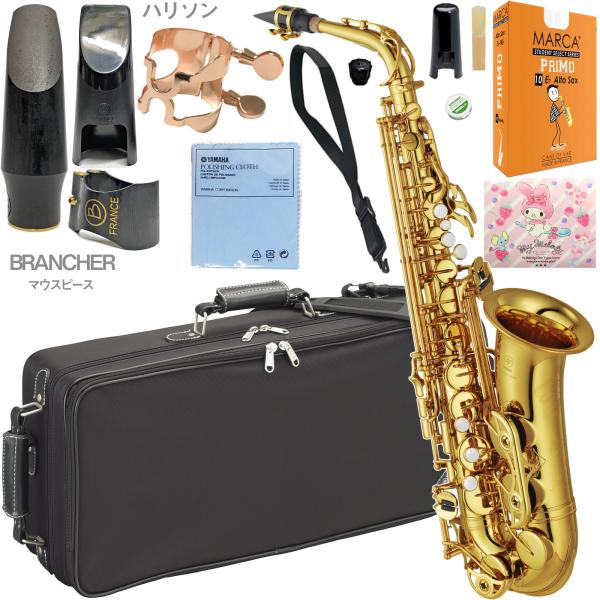 YAMAHA ヤマハ YAS-62 アルトサックス ラッカー 日本製 管楽器 Alto saxophone gold BRANCHERマウスピース セット T　北海道 沖縄 離島不可
