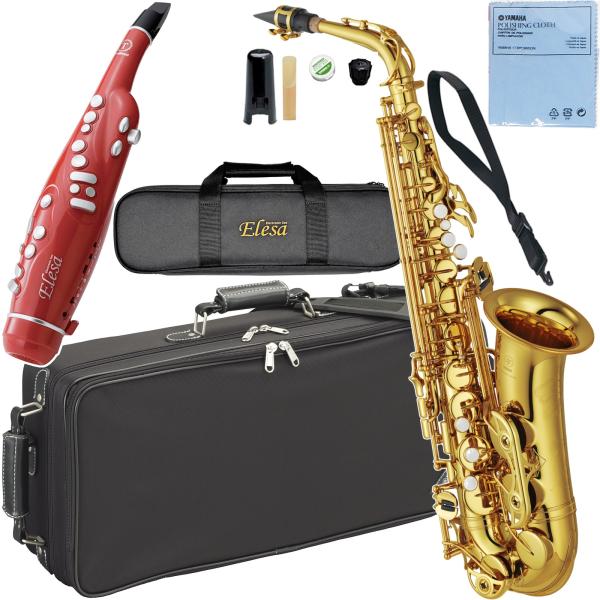 YAMAHA ヤマハ YAS-62 アルトサックス ラッカー 日本製 管楽器 Alto saxophone gold 電子サックス Elesa セット U　北海道 沖縄 離島不可