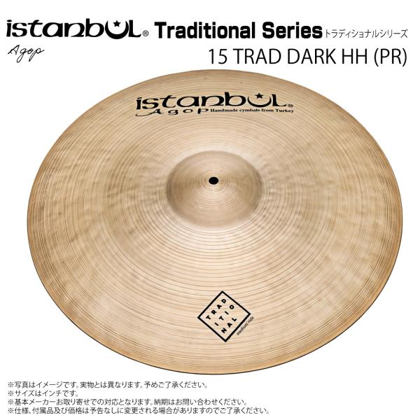 Istanbul Agop イスタンブール アゴップ Traditional Series 15 TRAD DARK HH