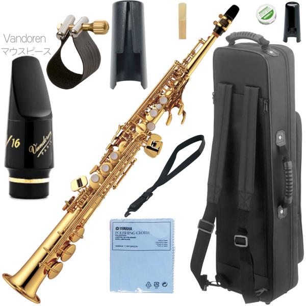 YAMAHA ヤマハ YSS-475 ソプラノサックス ラッカー ストレート 管楽器 soprano saxophone Vandorenマウスピース セット M　北海道 沖縄 離島不可