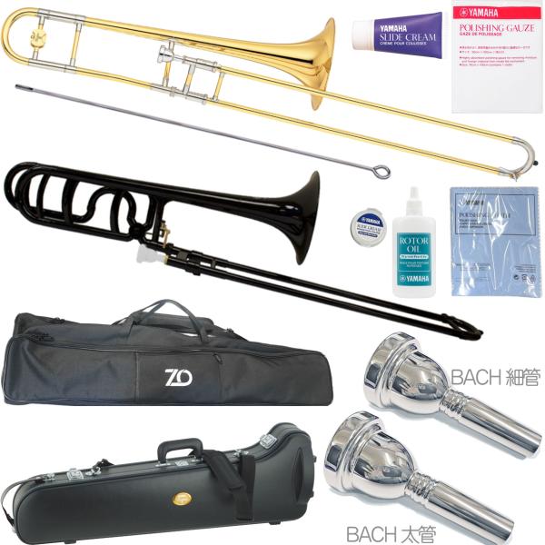 YAMAHA ヤマハ YSL-891Z テナートロンボーン イエローブラス 細管 カスタム Zシリーズ 管楽器 B♭ Tenor Trombones  セット I 北海道 沖縄 離島不可 送料無料! | ワタナベ楽器店 ONLINE SHOP