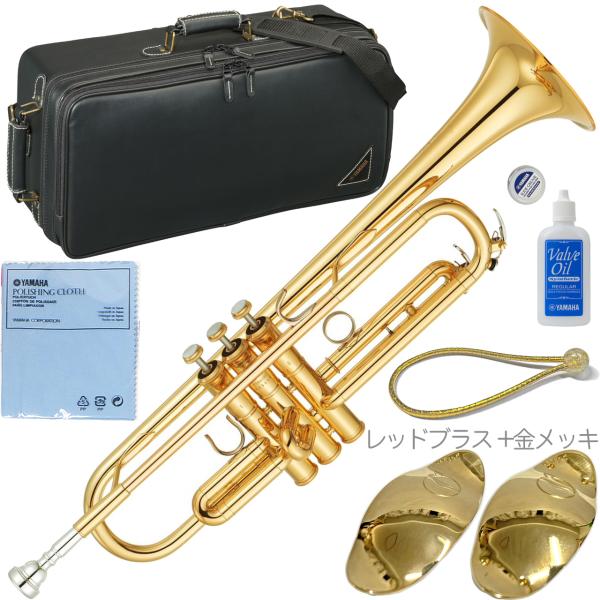 YAMAHA ヤマハ YTR-8310Z トランペット ラッカー リバース Zシリーズ カスタム 管楽器 ボビーシュー B♭ Trumpets custom gold セット G　北海道 沖縄 離島不可