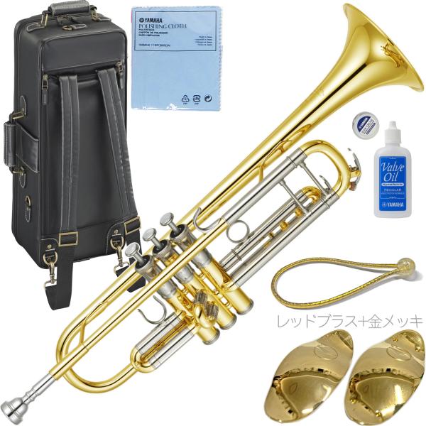 YAMAHA ヤマハ YTR-8335 トランペット 正規品 Xeno ゼノ ゴールド カスタム B♭ Trumpets custom リーフレック  セット E 北海道 沖縄 離島不可 送料無料! | ワタナベ楽器店 ONLINE SHOP