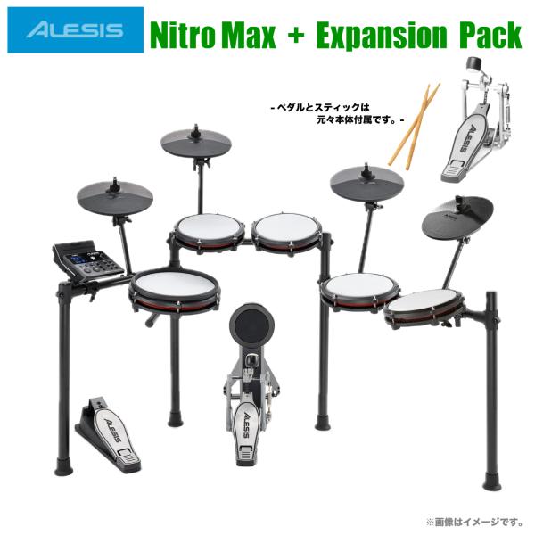 電子ドラム ALESIS 好い アレシス NITRO DRUM MODULE