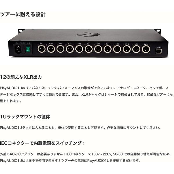 オーディオパッチ盤 きよ