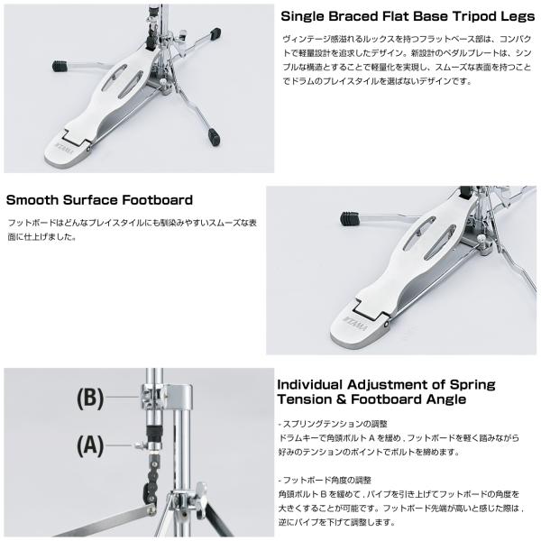 TAMA タマ HH55F The Classic Hi-Hat Stand ハイハットスタンド 送料無料! | ワタナベ楽器店 ONLINE SHOP