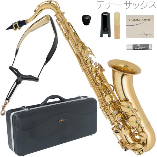 Antigua アンティグア TS2800 アウトレット エルドン テナーサックス ラッカー 管楽器 eldon tenor saxophone  gold セット J 北海道 沖縄 離島不可 送料無料! | ワタナベ楽器店 ONLINE SHOP