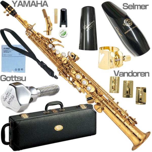 YAMAHA ヤマハ YSS-875EX ソプラノサックス カスタムEX ラッカー Soprano saxophone gold Custam EX  セルマーマウスピース セット Y 北海道 沖縄 離島不可 送料無料! 9%OFF! | ワタナベ楽器店 ONLINE SHOP