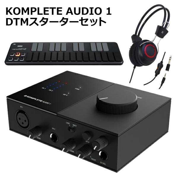 Native Instruments ネイティブインストゥルメンツ KOMPLETE AUDIO1 DTMスターターセット DTM DAW 初心者  作曲 オーディオインターフェイス 送料無料! | ワタナベ楽器店 ONLINE SHOP