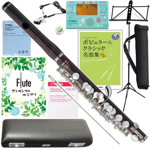 YAMAHA ヤマハ YPC-62 木製 ピッコロ 管楽器 Eメカニズム グラナディラ プロフェッショナル piccolo ジブリ  TDM-700DARL アリエル セット 北海道 沖縄 離島不可 送料無料! | ワタナベ楽器店 ONLINE SHOP