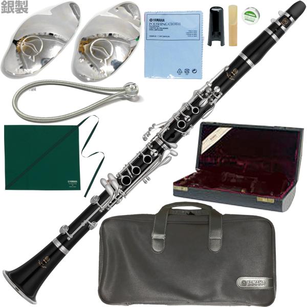 YAMAHA ヤマハ YCL-650 B♭ クラリネット 木製グラナディラ プロフェッショナル clarinet リーフレック セットK 北海道 沖縄  離島不可 送料無料! | ワタナベ楽器店 ONLINE SHOP