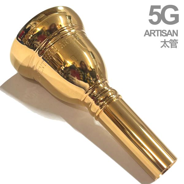 Vincent Bach ヴィンセント バック アウトレット 5G GP 太管 アルティザン トロンボーン ユーフォニアム マウスピース 金メッキ  ラージ ARTISAN Large shank 北海道 沖縄 離島不可 送料無料! | ワタナベ楽器店 ONLINE SHOP