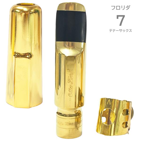 Otto Link オットーリンク アウトレット フロリダ 7 テナーサックス メタル マウスピース 24K Tenor sax FLORIDA  metal mouthpieces 北海道 沖縄 離島 同梱不可 送料無料! | ワタナベ楽器店 ONLINE SHOP