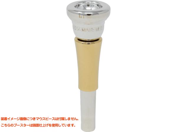 BRESLMAIR ブレゼルマイヤー マウスピース用 ブースター 16g つや消し カスタム パーツ トランペット用 真鍮製 booster  Trumpet custom brass 北海道 沖縄 離島不可 | ワタナベ楽器店 ONLINE SHOP