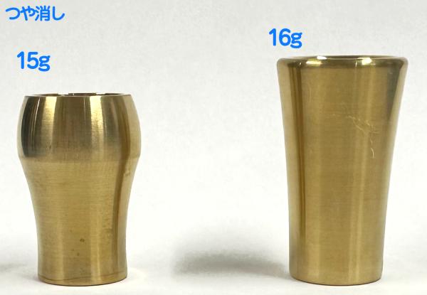 BRESLMAIR ブレゼルマイヤー マウスピース用 ブースター 16g つや消し カスタム パーツ トランペット用 真鍮製 booster  Trumpet custom brass 北海道 沖縄 離島不可 | ワタナベ楽器店 ONLINE SHOP