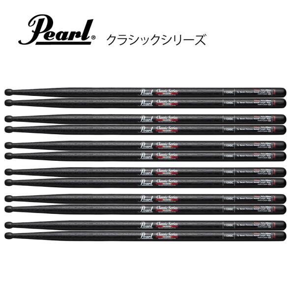 Pearl パール 110HBC [1BOX/6ペア]  DRUM STICKS