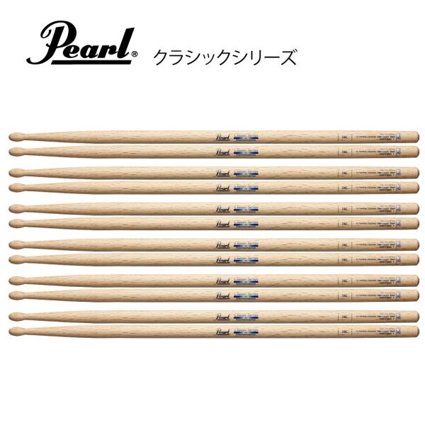 Pearl パール 7AC [1BOX/6ペア] 【 オーク 】