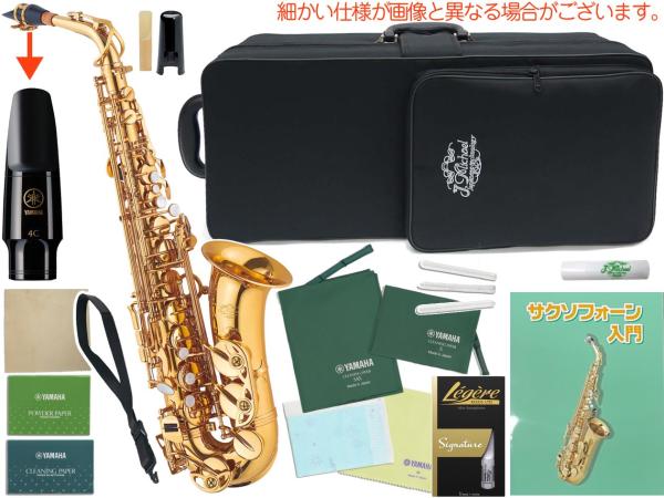 J Michael Jマイケル AL-780 アルトサックス ラッカー 管楽器 Alto Saxophone gold セット A　北海道 沖縄 離島不可