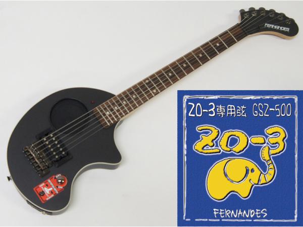 FERNANDES ( フェルナンデス ) ZO-3芸達者(MBS)+GSZ500セット【ZO-3芸 