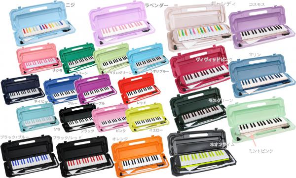 P3001-32K 32鍵 鍵盤ハーモニカ アルト メロディー ピアノ Melody