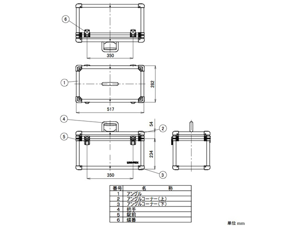 UNI-PEX ( ユニペックス ) MS-1CS ◇ アルミケース 送料無料