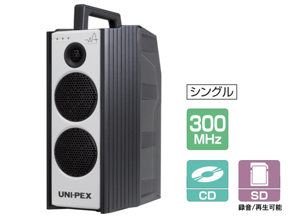 UNI-PEX ユニペックス WA-371SU　◆ CD･SD付防滴形 シングル方式 300MHz帯ワイヤレスアンプ［ チューナー1台内蔵 ］ 