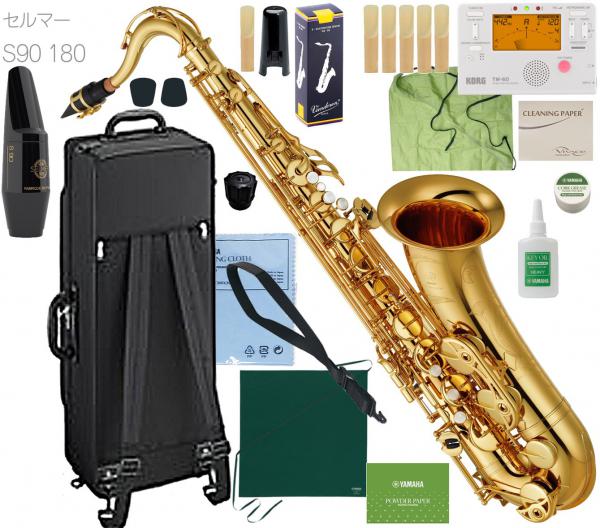 YAMAHA ヤマハ YTS-480 テナーサックス 正規品 管楽器 tenor saxophone 管体 ゴールド 本体 YTS-480-01 セルマー S90 マウスピース セット　北海道 沖縄 離島不可