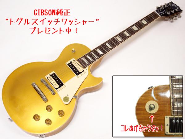 Gibson ギブソン Les Paul Classic 2017 T Gold Top #170029824