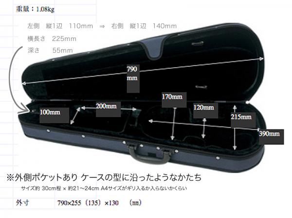 バイオリンケース 4/4サイズ リュックタイプ セミハードケース 弦楽器