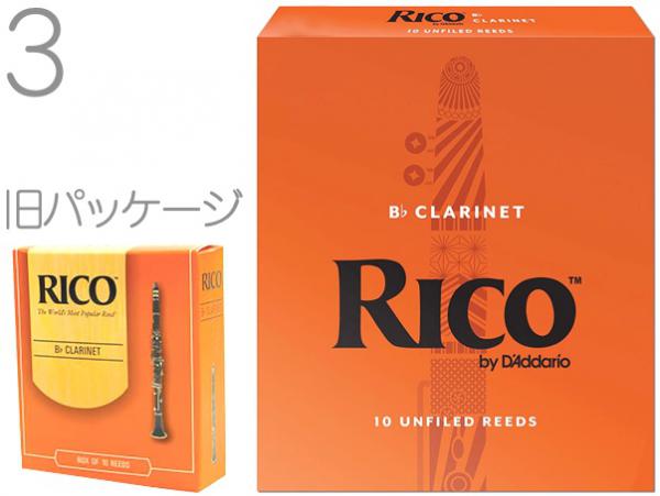 D'Addario Woodwinds ( ダダリオ ウッドウィンズ ) RCA1030 リコ