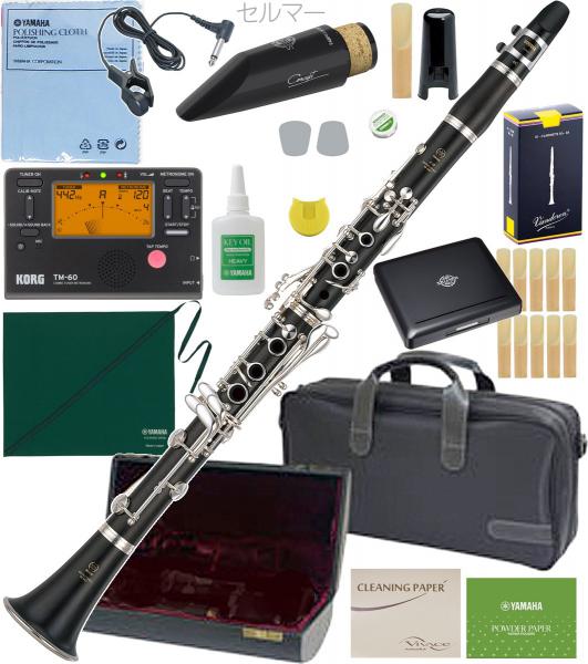 YAMAHA ヤマハ YCL-450 クラリネット 木製 グラナディラ B♭ 管楽器 Bb clarinet セルマー マウスピース セット B　北海道 沖縄 離島不可