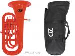 ZO ゼットオー ユーフォニアム EU-01 レッド アウトレット 4ピストン プラスチック 管楽器 Euphonium red　北海道 沖縄 離島不可