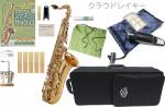 J Michael Jマイケル TN-900 テナーサックス 管楽器 クラウドレイキー ジャズ マウスピース tenor saxophone Jazz セット A　北海道 沖縄 離島不可