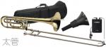 J Michael Jマイケル TB-650L トロンボーン  太管 テナーバストロンボーン Tenor bass trombone サイレントブラス SB5X セット D　北海道 沖縄 離島 代引き不可