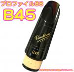 vandoren バンドーレン CM3088 クラリネット用 マウスピース B45 442Hz B♭ プロファイル88 シリーズ ブラック エボナイト 木管楽器 樹脂製 Mouthpieces