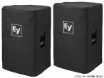 Electro-Voice EV エレクトロボイス ELX115-CVR  2枚セット ◆ ELX115, ELX115P 用スピーカーカバー 1ペア分