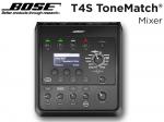 BOSE ボーズ T4S ToneMatch Mixer  ◆ BOSEオリジナルのエフェクト内蔵、小型4chデジタルミキサー［電源ケーブル付属］