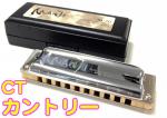 SUZUKI スズキ MANJI カントリー G-CT  M-20 マンジ 10穴 テンホールズ ハーモニカ ブルースハープ 日本製 Blues Harmonica G Country 楽器 ハープ