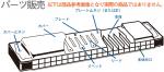 TOMBO トンボ 1521 リードプレート C調 メジャー 交換パーツ 1本分 No.1521 特製 トンボバンド 複音ハーモニカ 21穴 修理　北海道 沖縄 離島不可