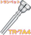 YAMAHA ヤマハ TR-7A4 トランペット マウスピース 銀メッキ スタンダード Trumpet mouthpiece Standard SP 7A4　北海道 沖縄 離島不可