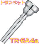 YAMAHA ヤマハ TR-6A4a トランペット マウスピース 銀メッキ スタンダード Trumpet mouthpiece Standard SP 6A4a　北海道 沖縄 離島不可