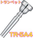 YAMAHA ヤマハ TR-5A4 トランペット マウスピース 銀メッキ スタンダード Trumpet mouthpiece Standard SP 5A4　北海道 沖縄 離島不可