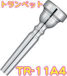 YAMAHA ヤマハ TR-11A4 トランペット マウスピース 銀メッキ スタンダード Trumpet mouthpiece Standard SP 11A4　北海道 沖縄 離島不可