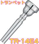 YAMAHA ヤマハ TR-14E4  トランペット マウスピース 銀メッキ スタンダード TR14E4  Trumpet mouthpiece Standard SP 14E4　北海道 沖縄 離島不可