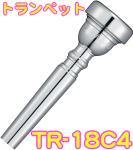 YAMAHA ヤマハ TR-18C4 トランペット マウスピース 銀メッキ スタンダード Trumpet mouthpiece Standard SP 18C4　北海道 沖縄 離島不可