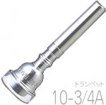 Vincent Bach ヴィンセント バック 10-3/4A トランペット マウスピース SP 銀メッキ スタンダード trumpet mouthpiece Silver plated 10 3/4A　北海道 沖縄 離島不可
