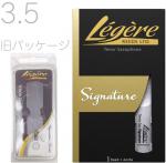 Legere レジェール テナーサックス 3-1/2 シグネチャー リード 交換チケット付 樹脂製 プラスチック 3.50 B♭ Tenor Saxophone Signature reeds 3.5
