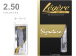 Legere レジェール バリトンサックス リード 2-1/2 シグネチャー 交換チケット 樹脂製 プラスチック 2.5 E♭ Baritone Saxophone Signature Series reeds 2 3 1/2