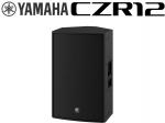 YAMAHA ヤマハ CZR12 (1本)  ◆  12インチ 2-Way  パッシブスピーカー PGM 800W 