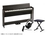 KORG コルグ 電子ピアノ デジタルピアノ C1 Air-BR キーボードベンチセット ブラウン